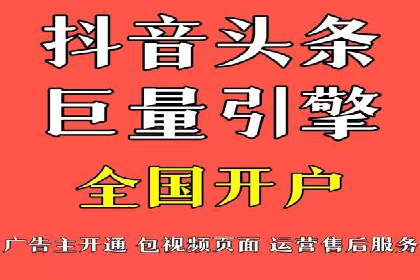 百度竞价公司广告创意优化案例研究